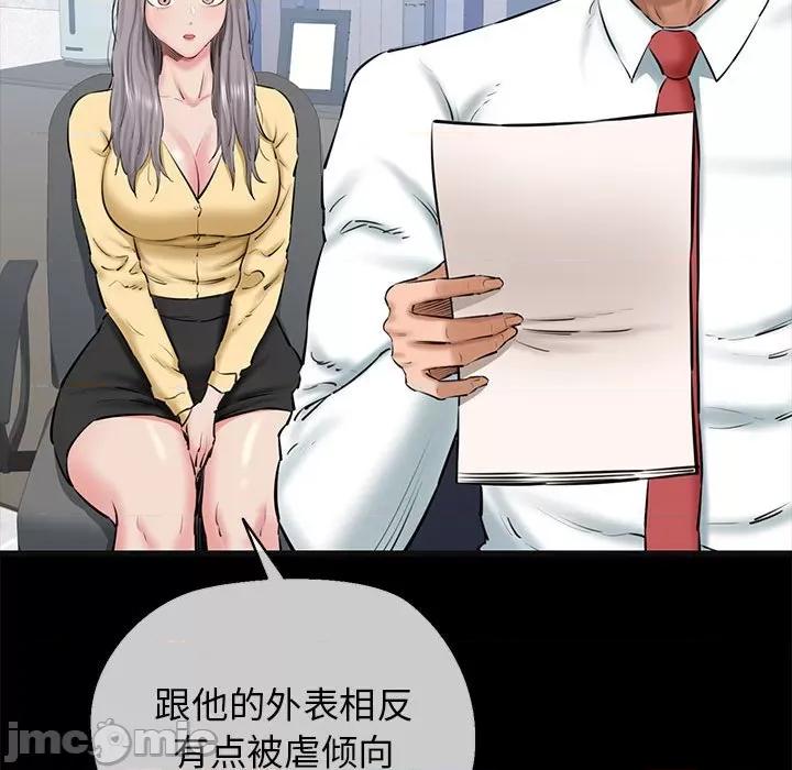 我的拉拉队宝贝 我的拉拉队宝贝-我的拉拉队宝贝 第13话 第170页