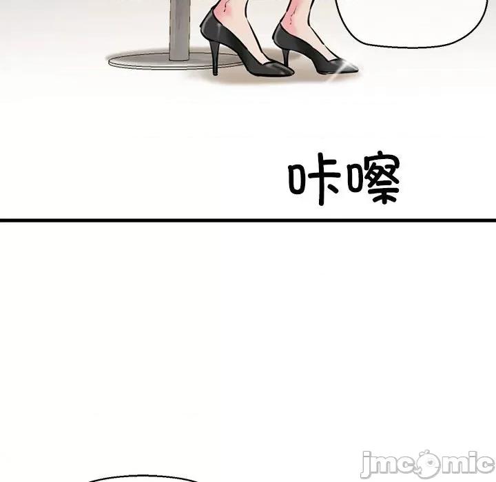 我的拉拉队宝贝 我的拉拉队宝贝-我的拉拉队宝贝 第14话 第5页