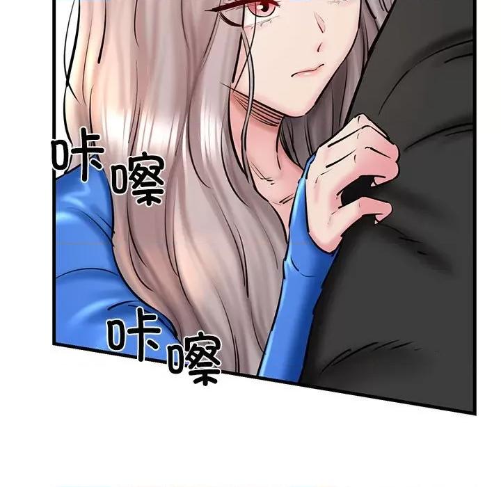 我的拉拉队宝贝 我的拉拉队宝贝-我的拉拉队宝贝 第14话 第7页