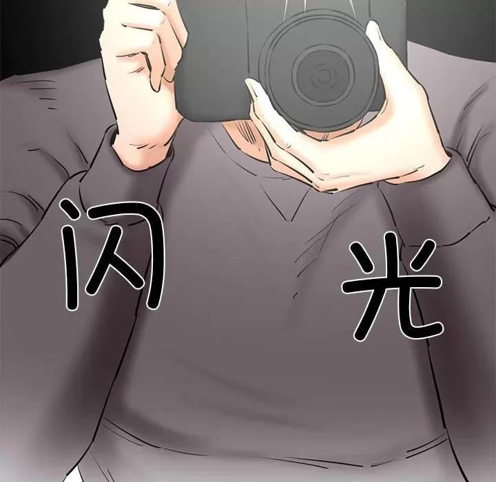 我的拉拉队宝贝 我的拉拉队宝贝-我的拉拉队宝贝 第14话 第9页