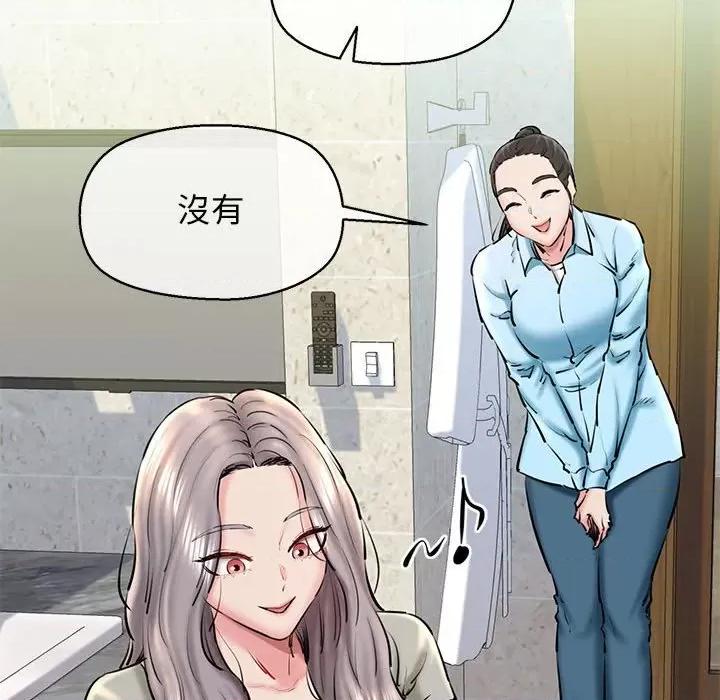 我的拉拉队宝贝 我的拉拉队宝贝-我的拉拉队宝贝 第14话 第19页