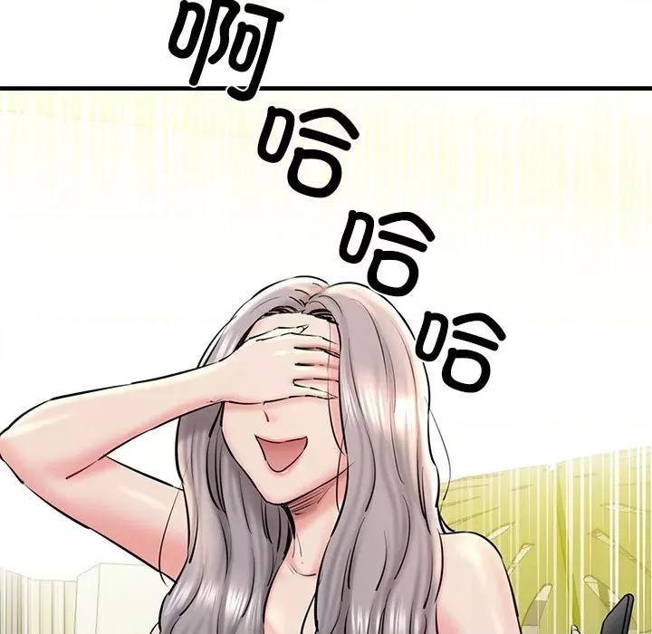我的拉拉队宝贝 我的拉拉队宝贝-我的拉拉队宝贝 第14话 第28页