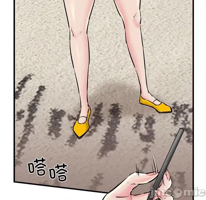 我的拉拉队宝贝 我的拉拉队宝贝-我的拉拉队宝贝 第14话 第35页