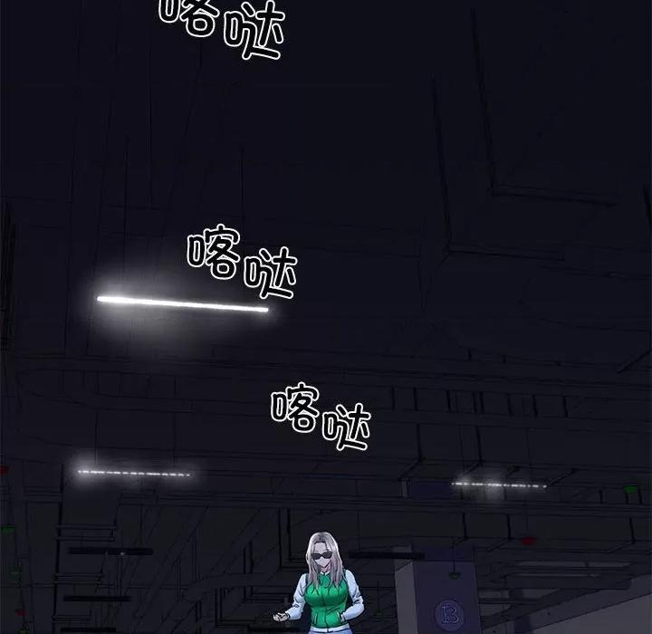 我的拉拉队宝贝 我的拉拉队宝贝-我的拉拉队宝贝 第14话 第67页