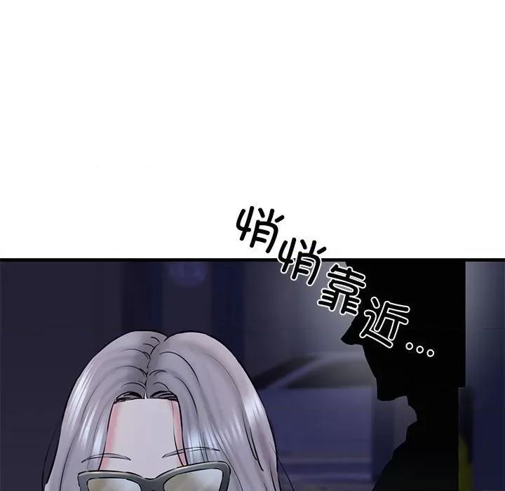 我的拉拉队宝贝 我的拉拉队宝贝-我的拉拉队宝贝 第14话 第71页