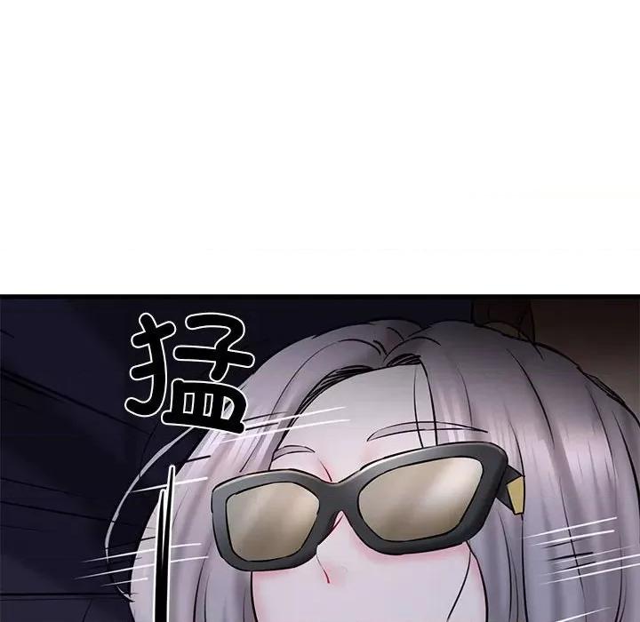 我的拉拉队宝贝 我的拉拉队宝贝-我的拉拉队宝贝 第14话 第73页