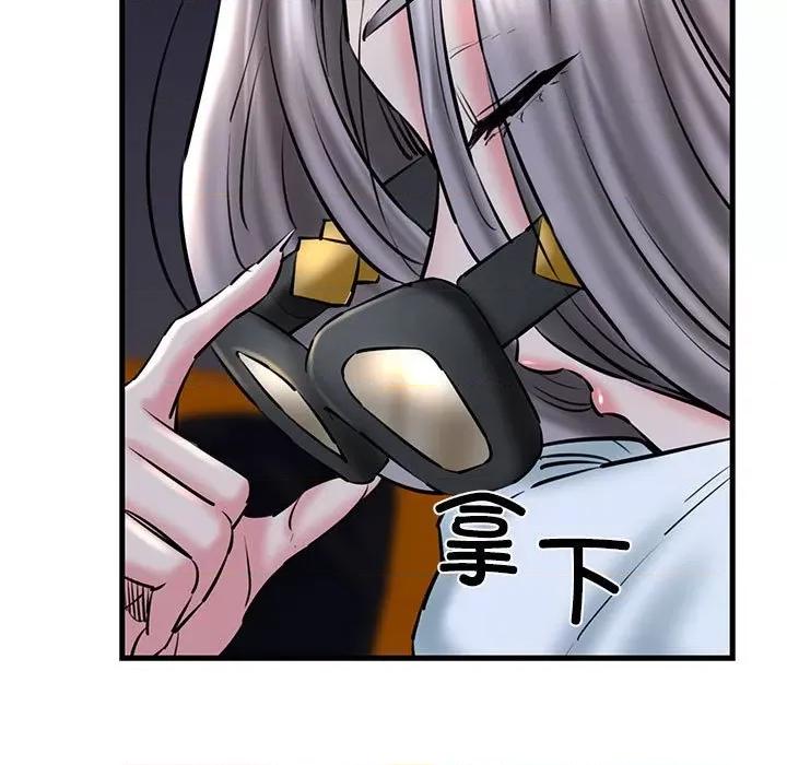 我的拉拉队宝贝 我的拉拉队宝贝-我的拉拉队宝贝 第14话 第76页