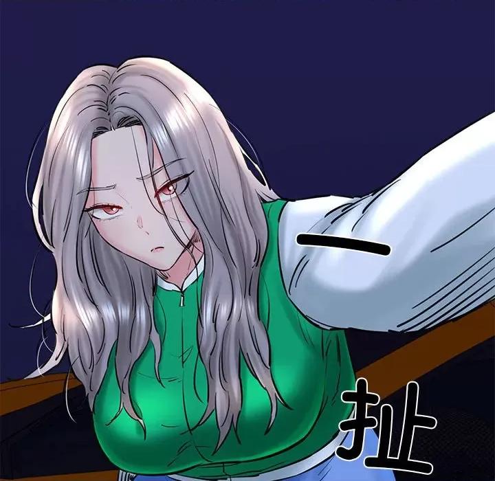 我的拉拉队宝贝 我的拉拉队宝贝-我的拉拉队宝贝 第14话 第106页