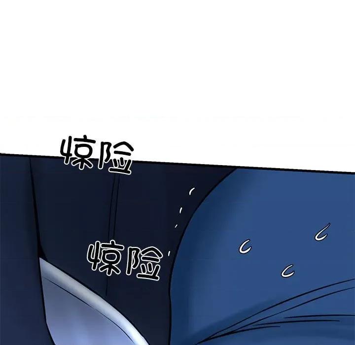 我的拉拉队宝贝 我的拉拉队宝贝-我的拉拉队宝贝 第14话 第113页