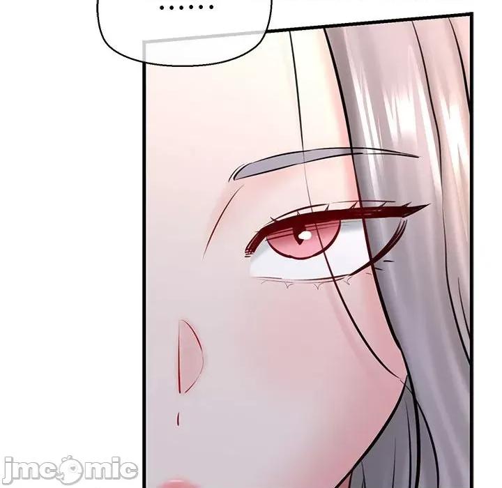 我的拉拉队宝贝 我的拉拉队宝贝-我的拉拉队宝贝 第14话 第120页
