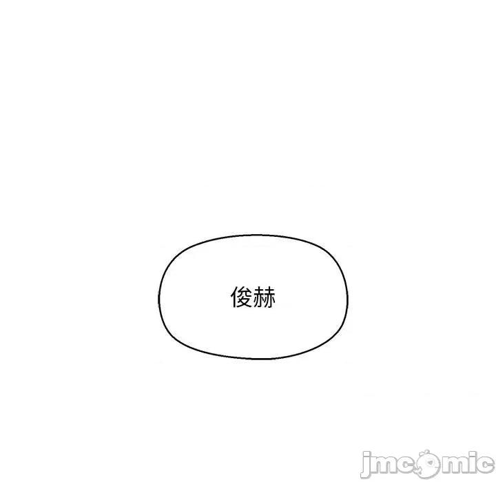 我的拉拉队宝贝 我的拉拉队宝贝-我的拉拉队宝贝 第14话 第125页