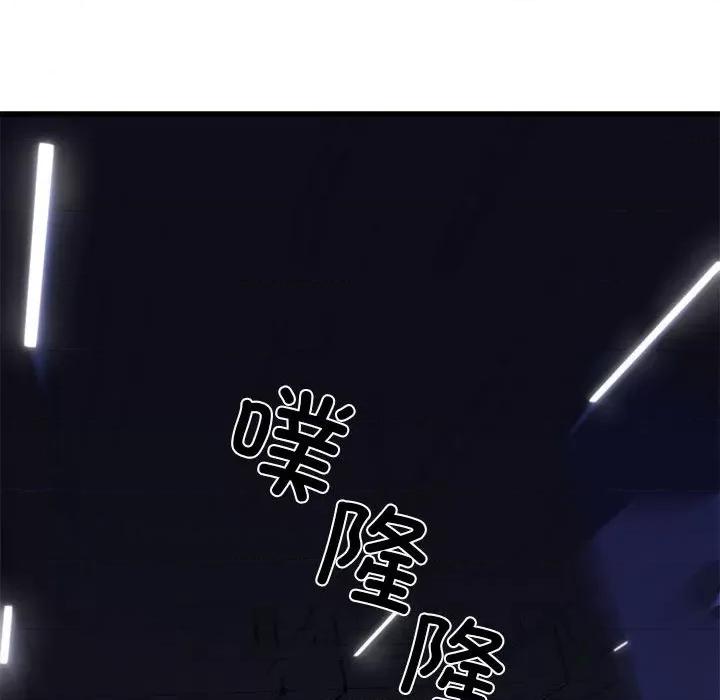 我的拉拉队宝贝 我的拉拉队宝贝-我的拉拉队宝贝 第14话 第139页