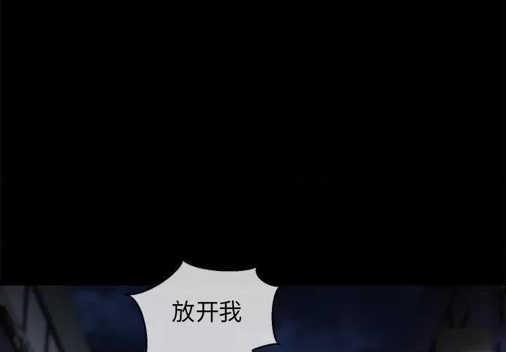 我的拉拉队宝贝 我的拉拉队宝贝-我的拉拉队宝贝 第15话 第4页