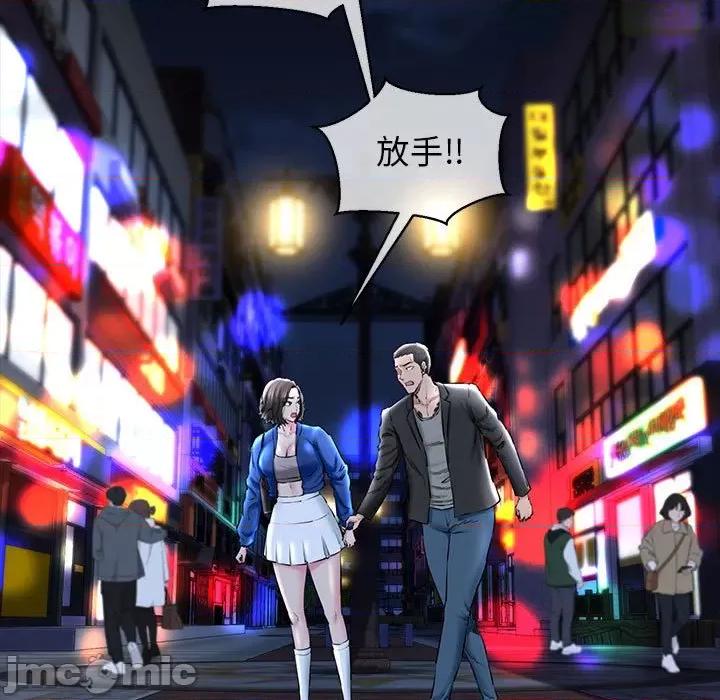 我的拉拉队宝贝 我的拉拉队宝贝-我的拉拉队宝贝 第15话 第5页