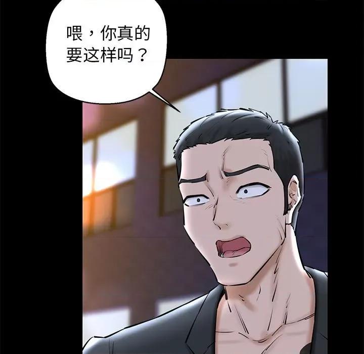 我的拉拉队宝贝 我的拉拉队宝贝-我的拉拉队宝贝 第15话 第7页