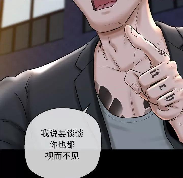 我的拉拉队宝贝 我的拉拉队宝贝-我的拉拉队宝贝 第15话 第14页