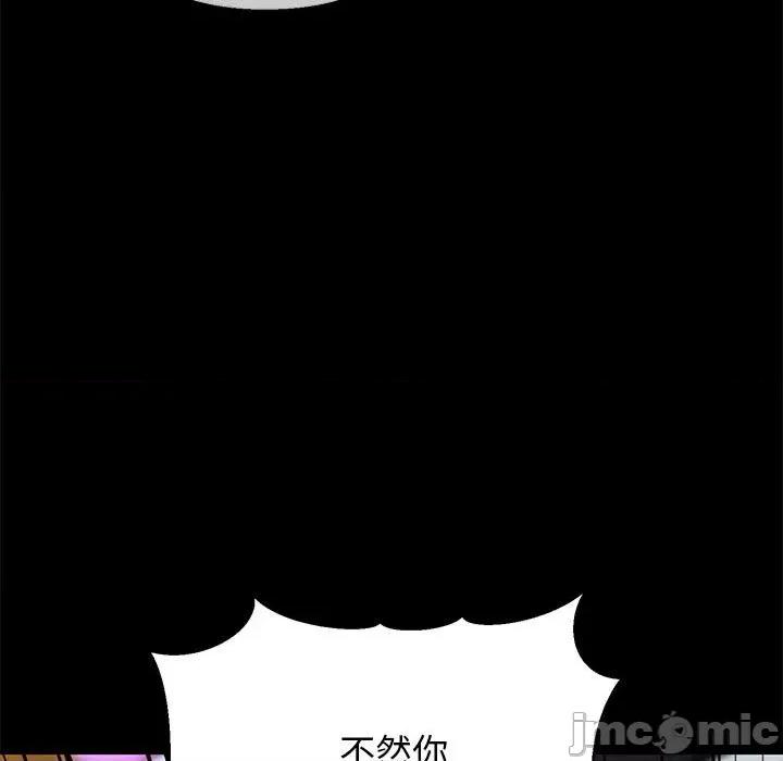 我的拉拉队宝贝 我的拉拉队宝贝-我的拉拉队宝贝 第15话 第15页