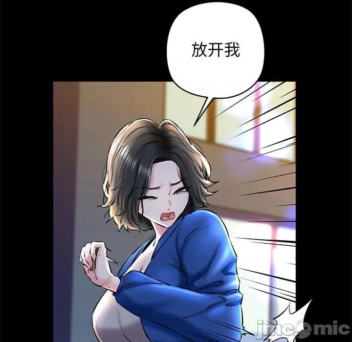 我的拉拉队宝贝 我的拉拉队宝贝-我的拉拉队宝贝 第15话 第20页