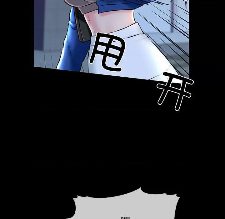 我的拉拉队宝贝 我的拉拉队宝贝-我的拉拉队宝贝 第15话 第21页