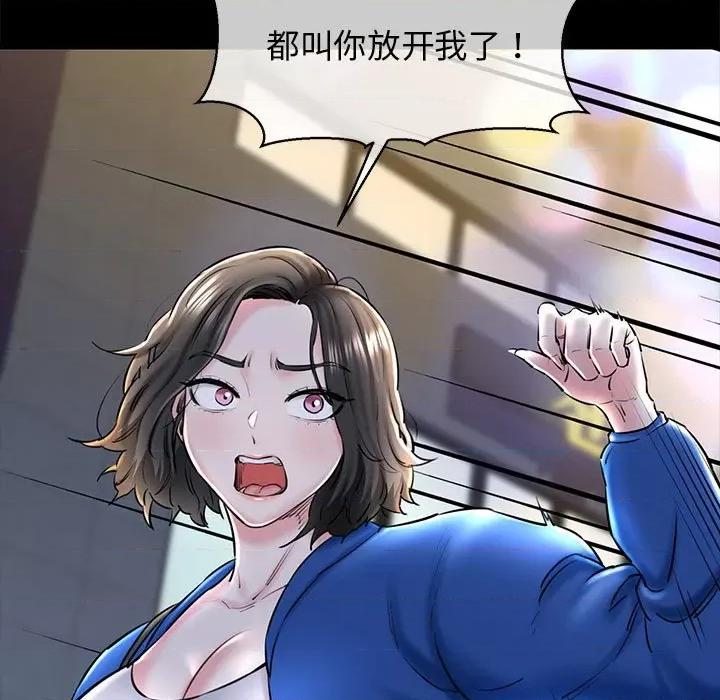 我的拉拉队宝贝 我的拉拉队宝贝-我的拉拉队宝贝 第15话 第24页