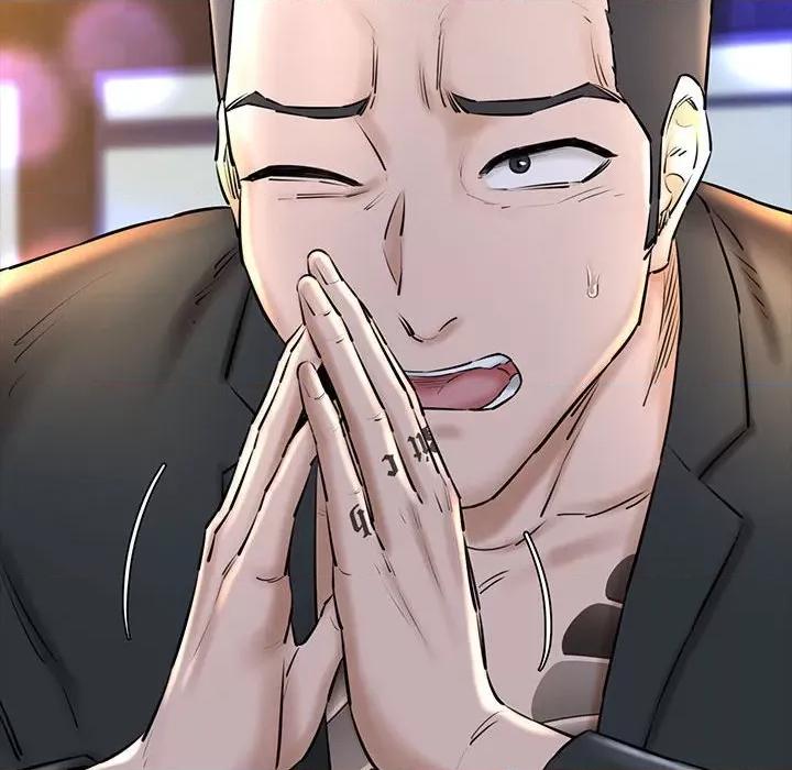 我的拉拉队宝贝 我的拉拉队宝贝-我的拉拉队宝贝 第15话 第33页