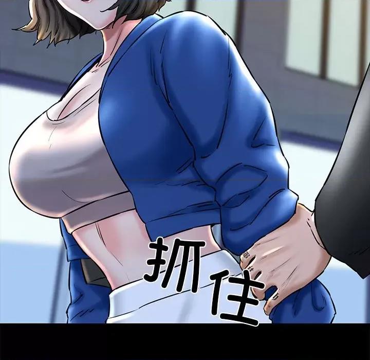 我的拉拉队宝贝 我的拉拉队宝贝-我的拉拉队宝贝 第15话 第42页