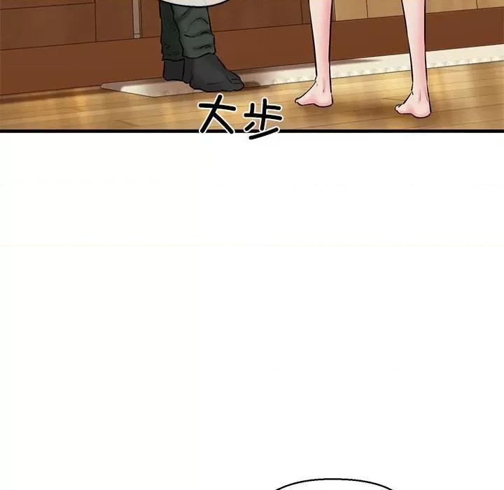 我的拉拉队宝贝 我的拉拉队宝贝-我的拉拉队宝贝 第15话 第76页