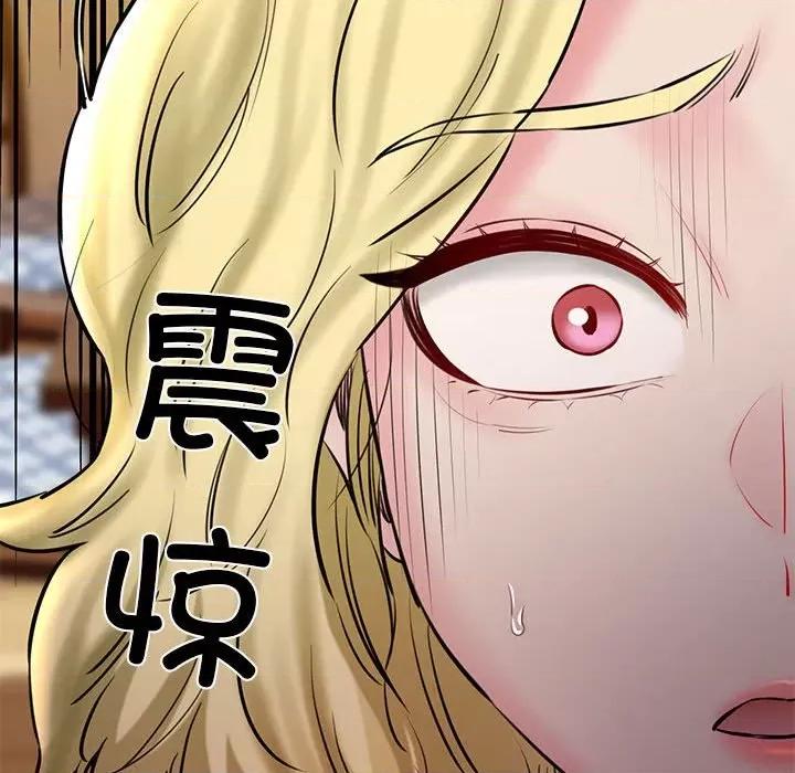 我的拉拉队宝贝 我的拉拉队宝贝-我的拉拉队宝贝 第15话 第86页