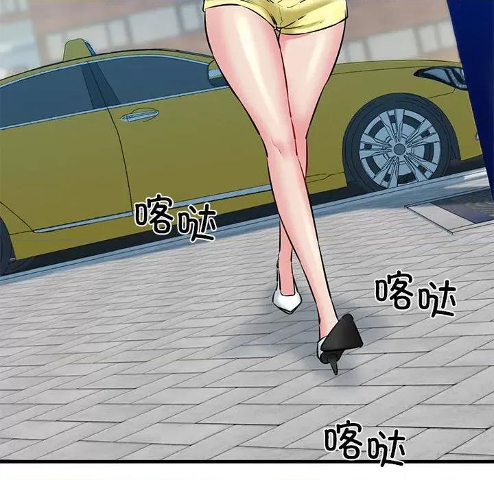 我的拉拉队宝贝 我的拉拉队宝贝-我的拉拉队宝贝 第15话 第112页