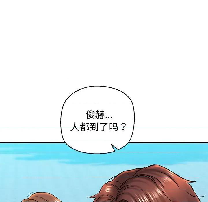 我的拉拉队宝贝 我的拉拉队宝贝-我的拉拉队宝贝 第15话 第122页