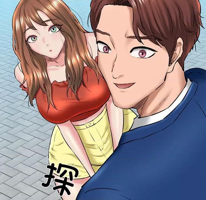 我的拉拉队宝贝 我的拉拉队宝贝-我的拉拉队宝贝 第15话 第123页
