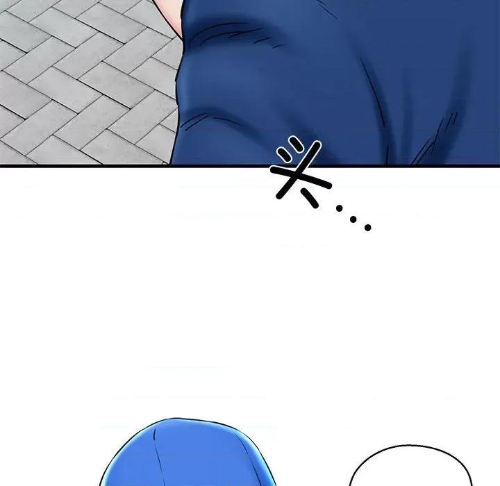 我的拉拉队宝贝 我的拉拉队宝贝-我的拉拉队宝贝 第15话 第124页