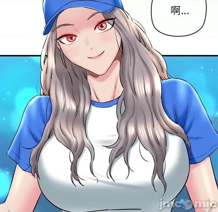 我的拉拉队宝贝 我的拉拉队宝贝-我的拉拉队宝贝 第15话 第125页