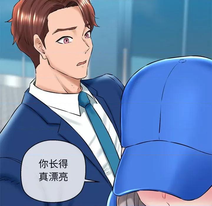 我的拉拉队宝贝 我的拉拉队宝贝-我的拉拉队宝贝 第15话 第136页