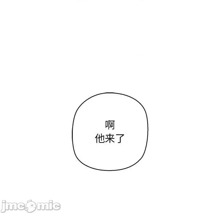 我的拉拉队宝贝 我的拉拉队宝贝-我的拉拉队宝贝 第15话 第140页