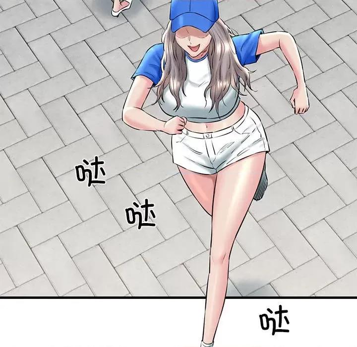 我的拉拉队宝贝 我的拉拉队宝贝-我的拉拉队宝贝 第15话 第143页