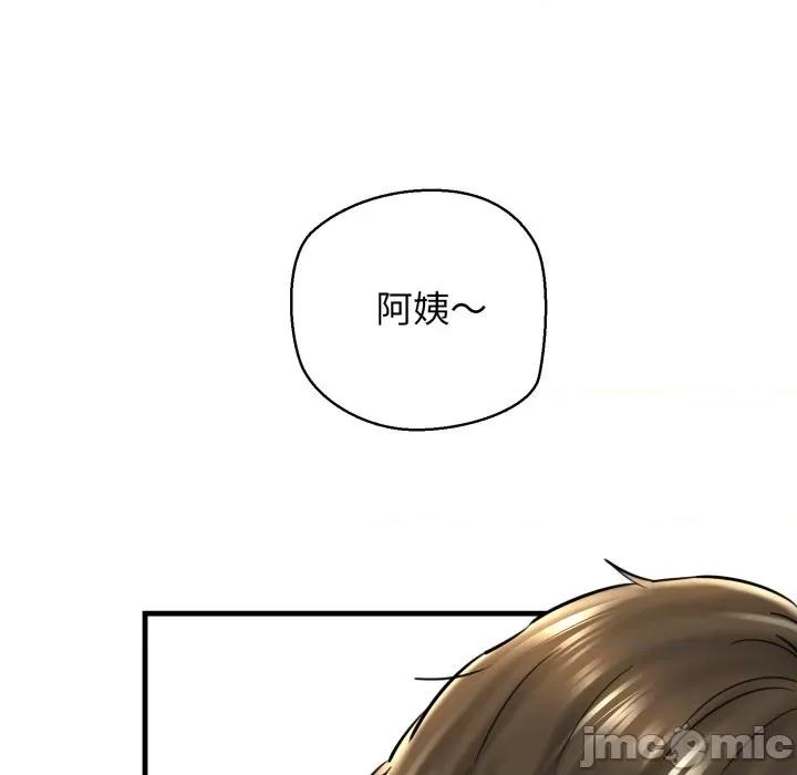 我的拉拉队宝贝 我的拉拉队宝贝-我的拉拉队宝贝 第16话 第10页