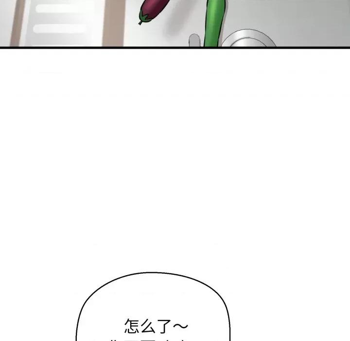 我的拉拉队宝贝 我的拉拉队宝贝-我的拉拉队宝贝 第16话 第26页