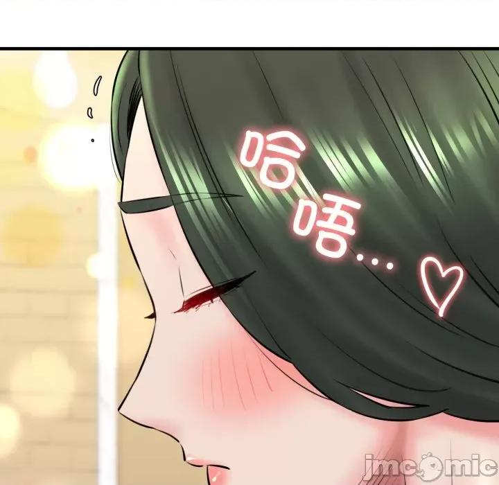 我的拉拉队宝贝 我的拉拉队宝贝-我的拉拉队宝贝 第16话 第30页