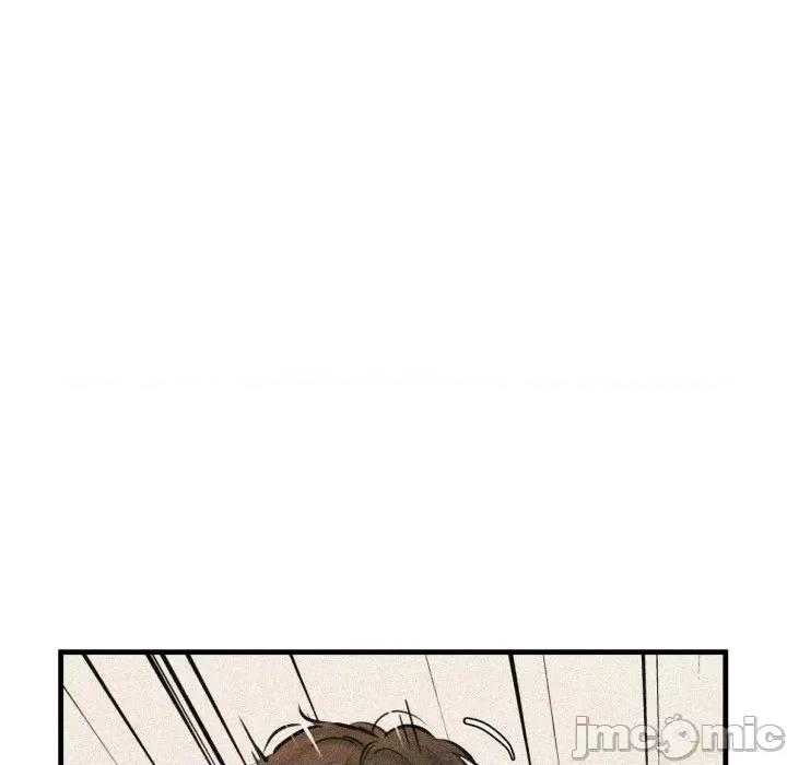 我的拉拉队宝贝 我的拉拉队宝贝-我的拉拉队宝贝 第16话 第45页