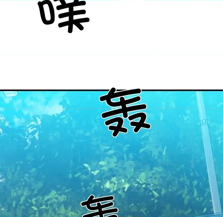 我的拉拉队宝贝 我的拉拉队宝贝-我的拉拉队宝贝 第16话 第69页