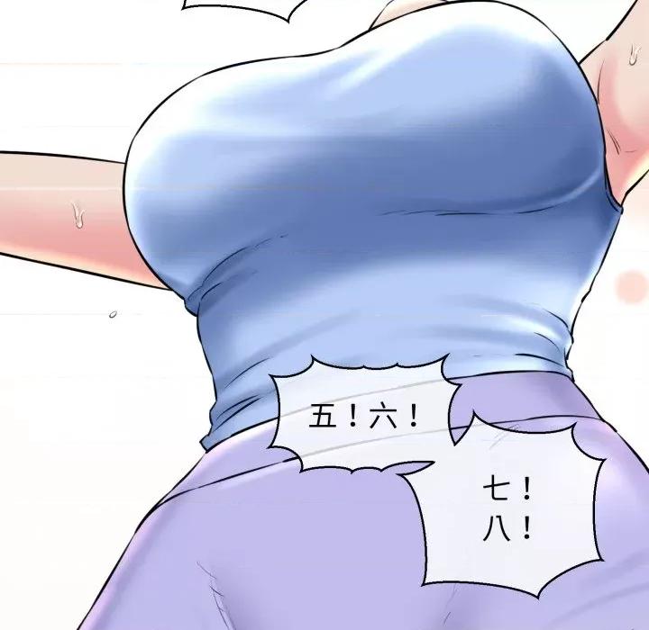 我的拉拉队宝贝 我的拉拉队宝贝-我的拉拉队宝贝 第16话 第117页