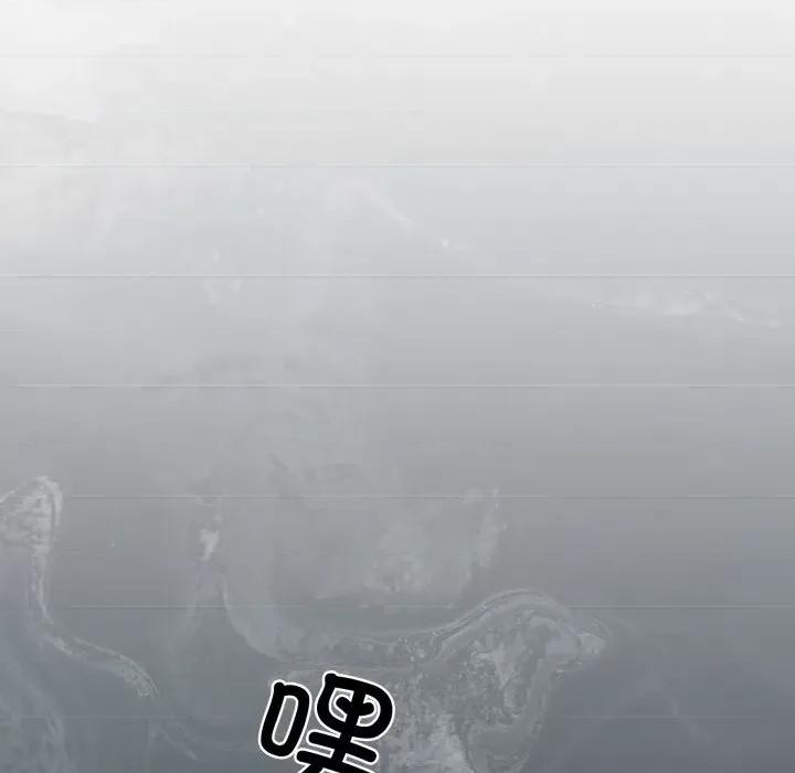 我的拉拉队宝贝 我的拉拉队宝贝-我的拉拉队宝贝 第16话 第167页
