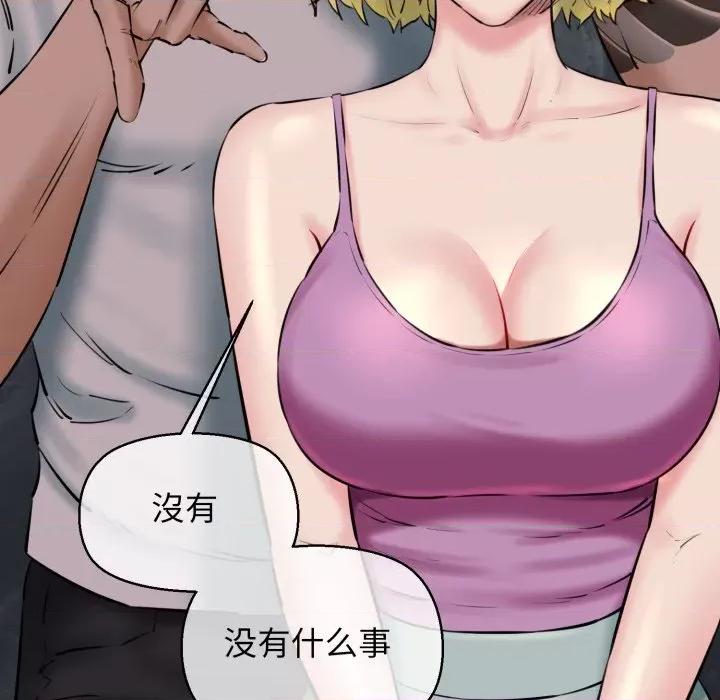 我的拉拉队宝贝 我的拉拉队宝贝-我的拉拉队宝贝 第16话 第169页