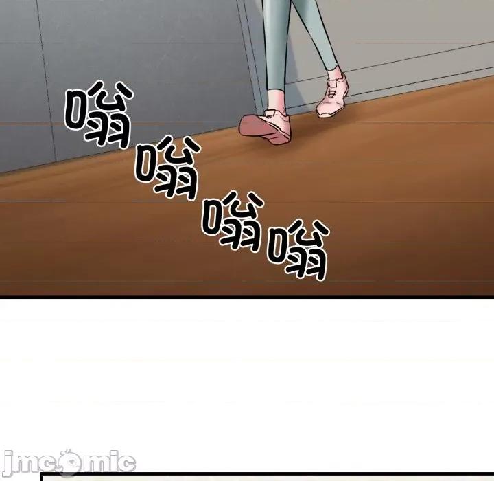 我的拉拉队宝贝 我的拉拉队宝贝-我的拉拉队宝贝 第16话 第180页