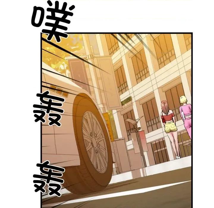 我的拉拉队宝贝 我的拉拉队宝贝-我的拉拉队宝贝 第17话 第27页