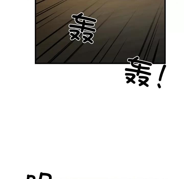 我的拉拉队宝贝 我的拉拉队宝贝-我的拉拉队宝贝 第17话 第28页