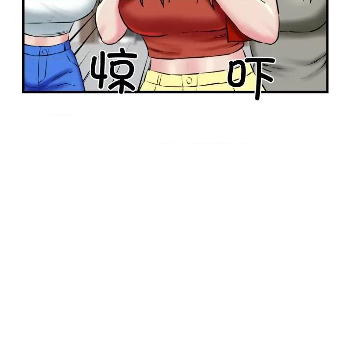 我的拉拉队宝贝 我的拉拉队宝贝-我的拉拉队宝贝 第17话 第33页