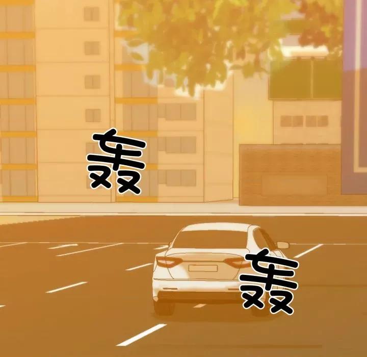 我的拉拉队宝贝 我的拉拉队宝贝-我的拉拉队宝贝 第17话 第42页