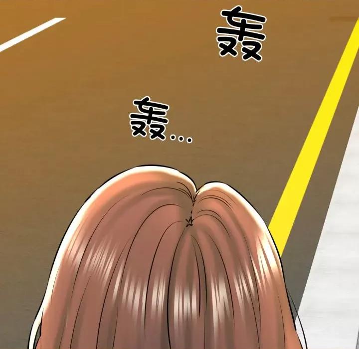 我的拉拉队宝贝 我的拉拉队宝贝-我的拉拉队宝贝 第17话 第43页